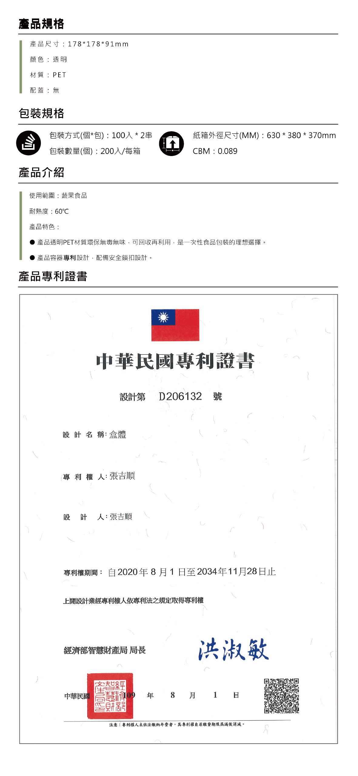 SP04003_100-01.png