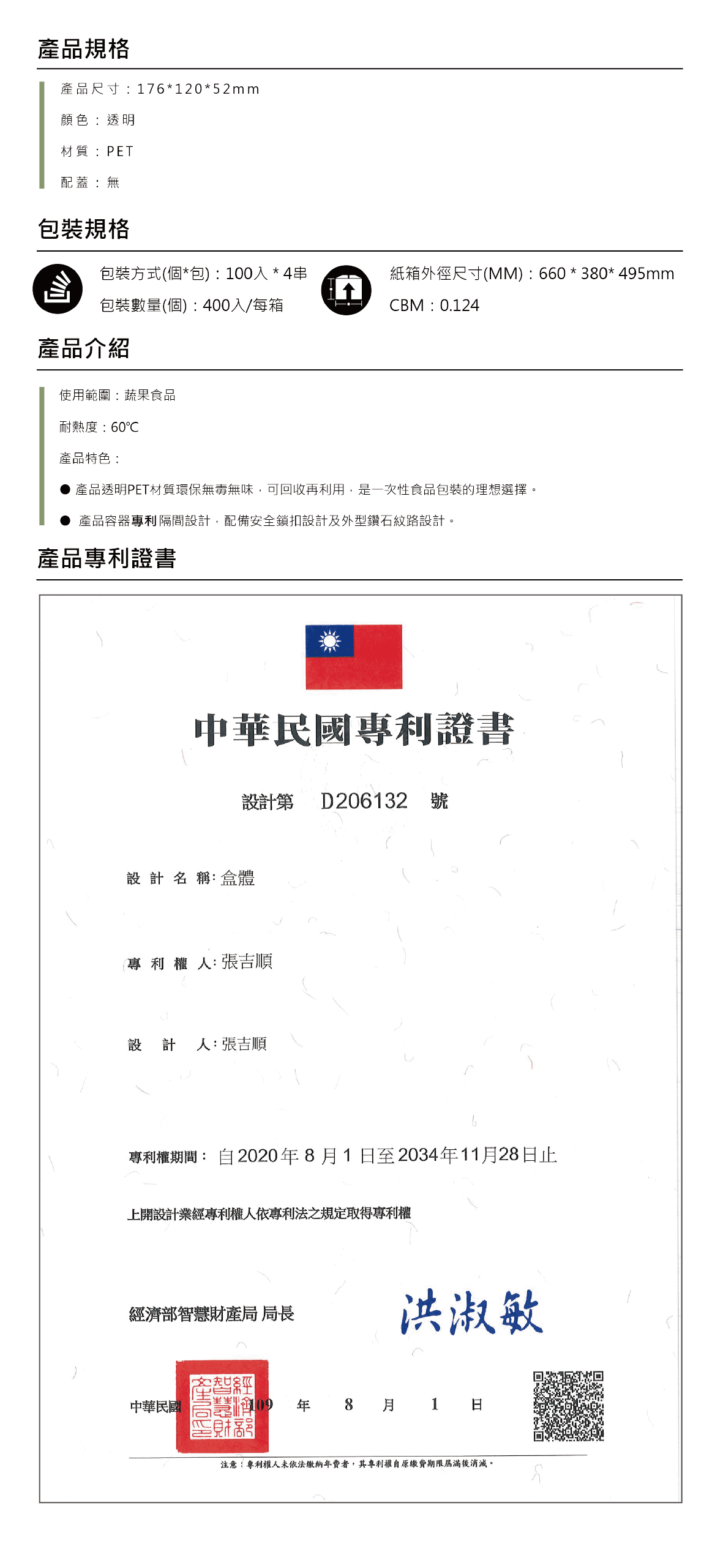 SP14-6_100-01.png